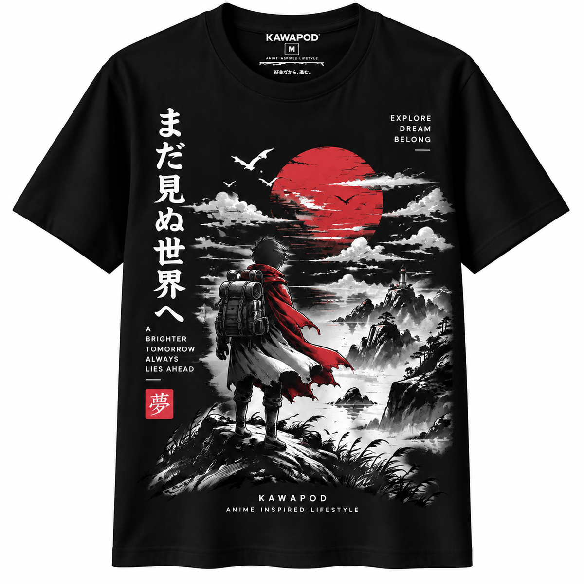 Classic Unisex T-Shirt Anime Explorer Red Sun Graphic
