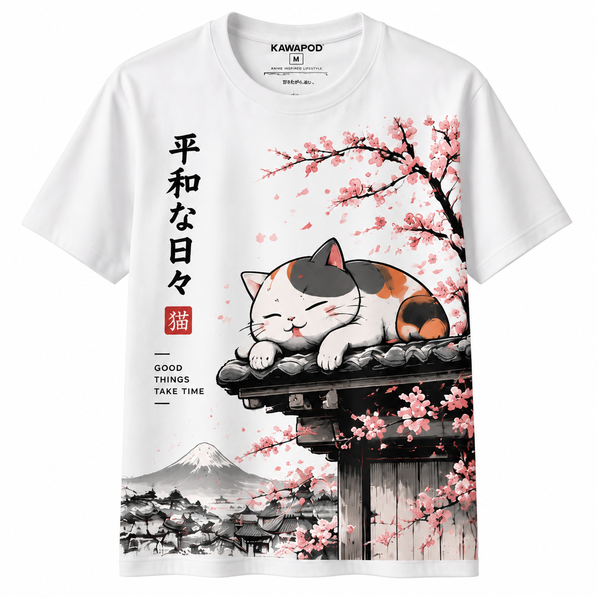Classic Unisex T-Shirt Anime Explorer Red Sun Graphic